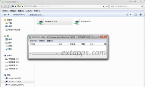 ��ӡ�C�����ɹ�