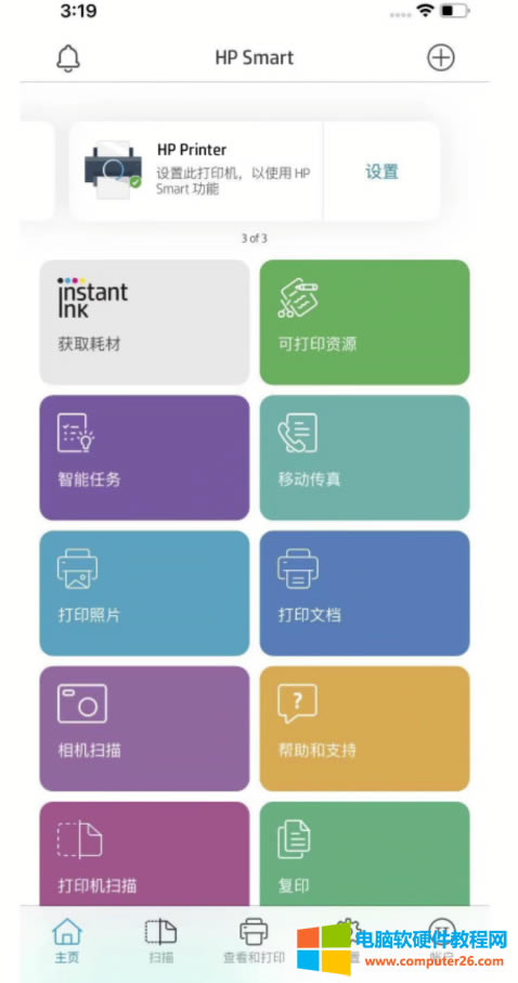 С�׌W����ӛ���@�������c��������2600ϵ�Ї�ī��ӡ�C����Ҳ�ܴ�