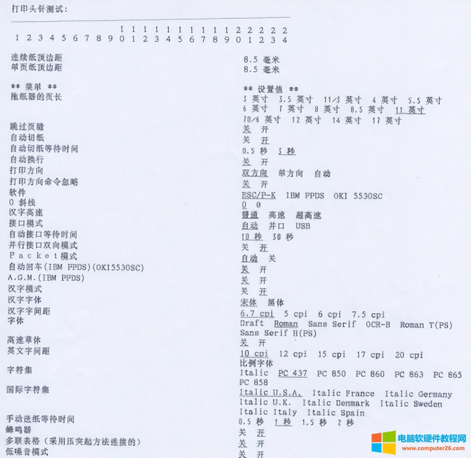 С�׌W����ӛ���ʽ��ӡ�C��ӡ�ٶ�̫���������ߴ�ӡ�C�ٶȣ�