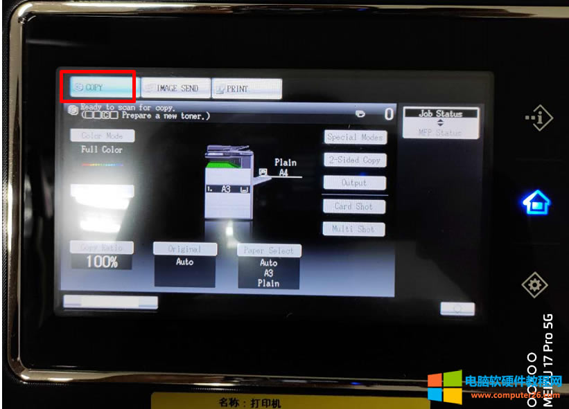 ����̎������MX-2319UC��ӡ�C���eCall for service. Code:H3-00