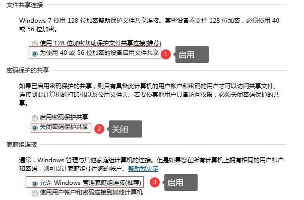 Ԕ�����E�D�Ľ̳�Win7��win10��ι�����ӡ�C��