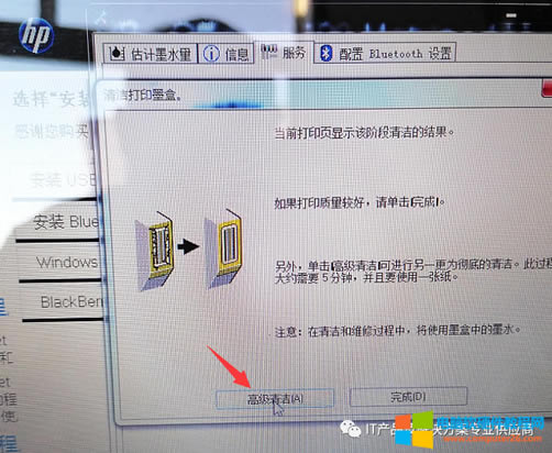 HP��ɫ��ī��ӡ�C����坍ī����