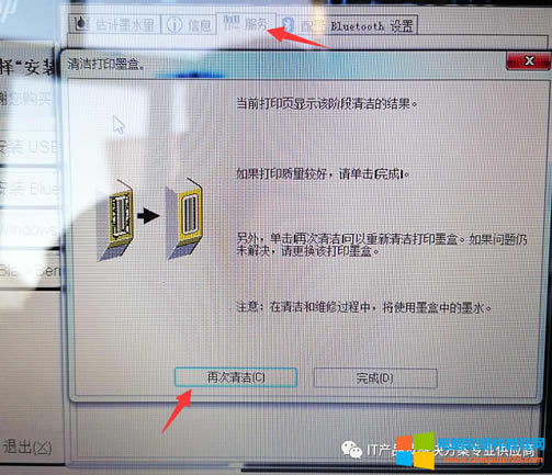 HP��ɫ��ī��ӡ�C����坍ī����