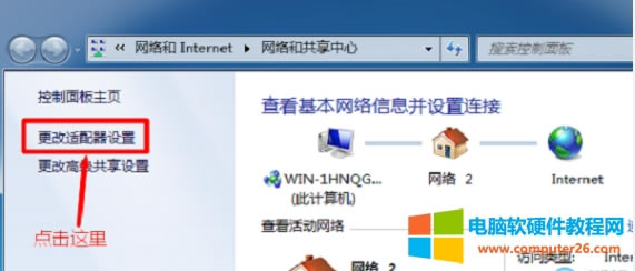 Win7ϵ�y�W퓴��_qq������ô�k��
