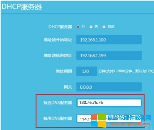 Win7ϵ�y�W퓴��_qq������ô�k��