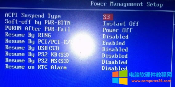 電腦關機后鼠標燈還亮著怎么關閉?