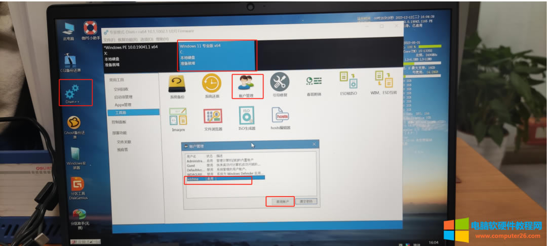 ��X�������i�M����X��PE�R�e����Ӳ�P���M��΢PE�Ҳ�������ܴaܛ����