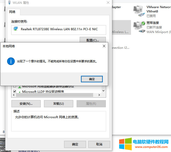 ��X�W�����иЇ@̖��windows�����O�ô��O���������ã����a56���޸ľW�jIP��ַ�����F��һ���������r