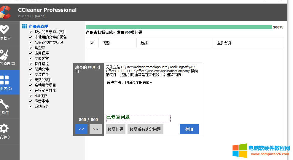 ��X�W�����иЇ@̖��windows�����O�ô��O���������ã����a56���޸ľW�jIP��ַ�����F��һ���������r