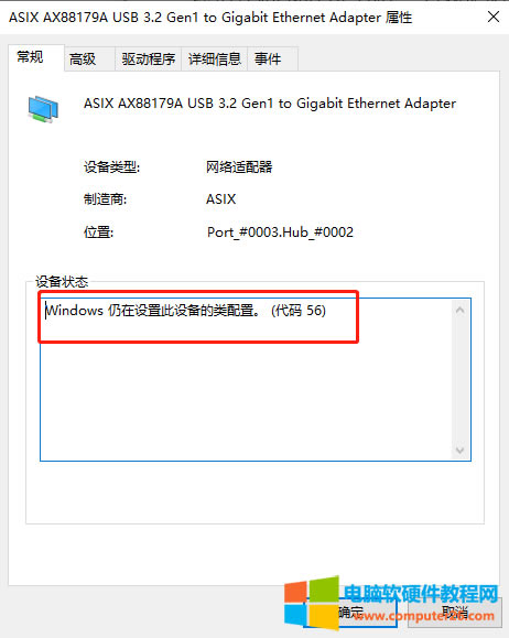 ��X�W�����иЇ@̖��windows�����O�ô��O���������ã����a56���޸ľW�jIP��ַ�����F��һ���������r