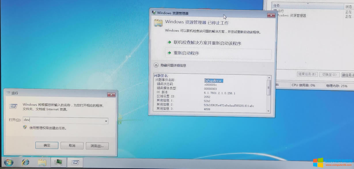 ��X�_�C�󣬾Ͳ�ͣ�Ĉ��YԴ���������������������ϵě]���κΈD�ˣ��@�����}ԓ��ν�Q��