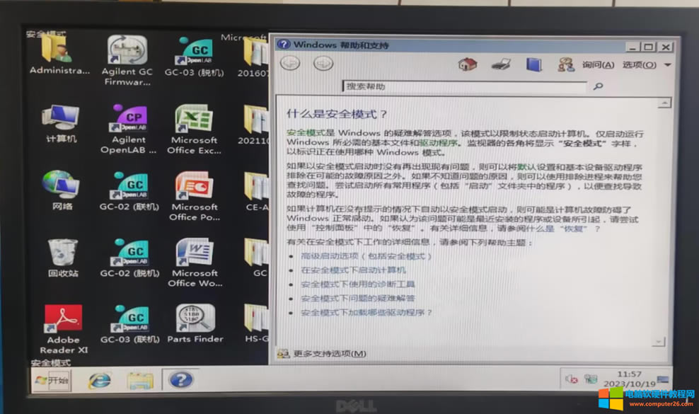 ��X�_�C�󣬾Ͳ�ͣ�Ĉ��YԴ���������������������ϵě]���κΈD�ˣ��@�����}ԓ��ν�Q��