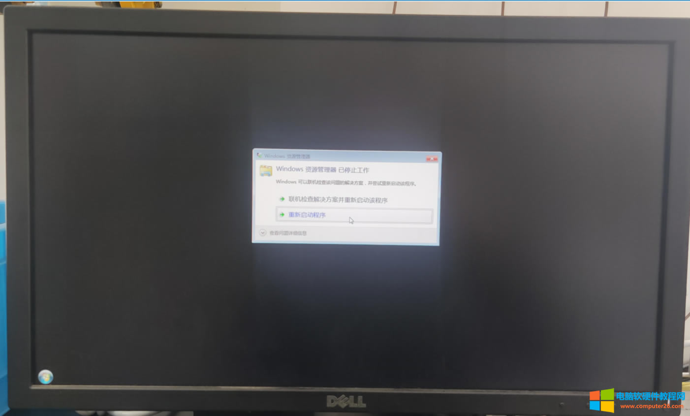 ��X�_�C�󣬾Ͳ�ͣ�Ĉ��YԴ���������������������ϵě]���κΈD�ˣ��@�����}ԓ��ν�Q��