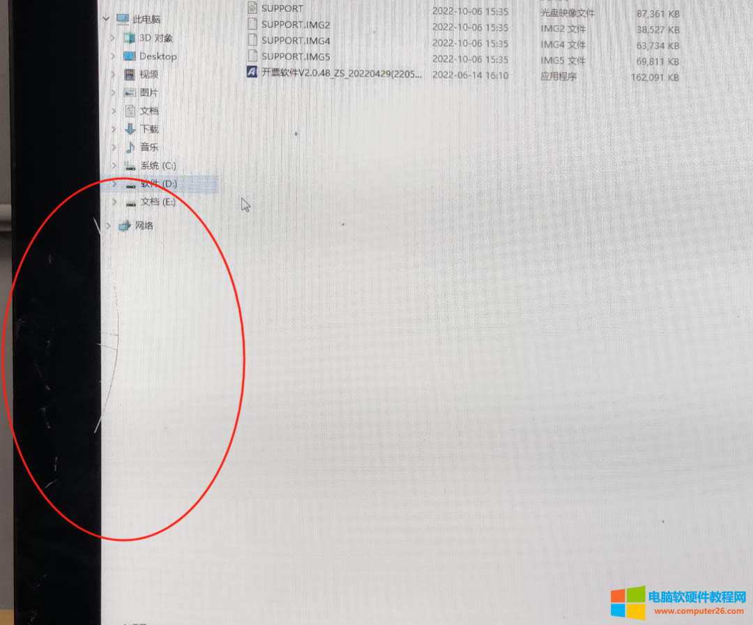 DELL�|������X�������ˌ�����ˁy������R�r��Q�@�����}��