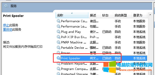 �B�Ӵ�ӡ�C(j��)�r(sh��)��ʾ0x00000490��ʲôԭ��?