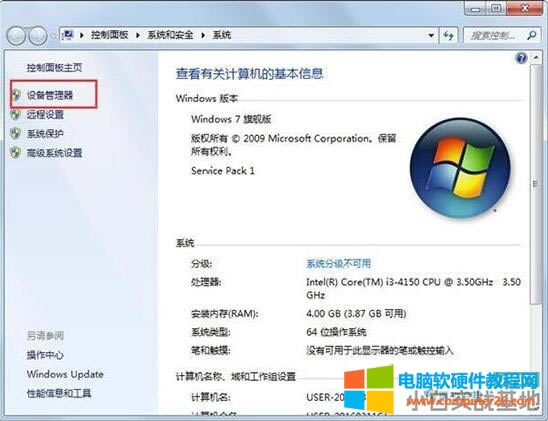 ��XͻȻ�]����ô�k win7��X�]���Ľ�Q����