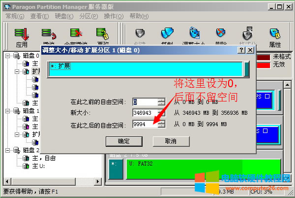 �o�p�����{���օ^