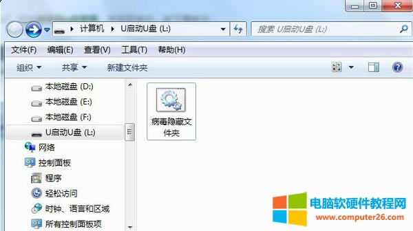 u�P�в����[���ļ��A����Ǻã�u�P�ж��ļ����[����ô�@ʾ