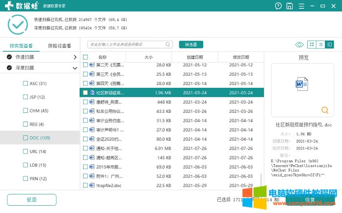 U�P�ж�����ô�֏��ļ����ļ��A�[������ô�֏�