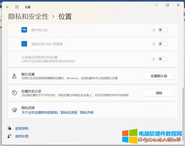 �����Ч��ֹ��X�����V�棨�@4����X����һ��Ҫ֪����