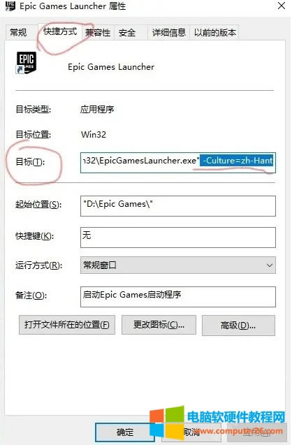 �o��֮��2epic/steam���w�����O�÷����D��̳�1