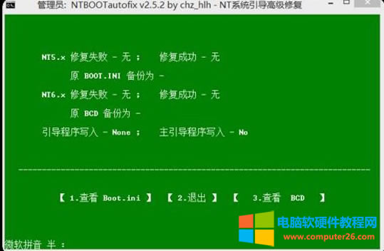 ��X�_�C���e�@ʾӢ��bootmgr is missing��Q����5