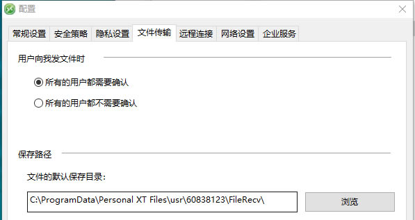 奇怪的電腦桌面圖標(biāo)“血飲傳說(shuō)” 來(lái)自哪里3