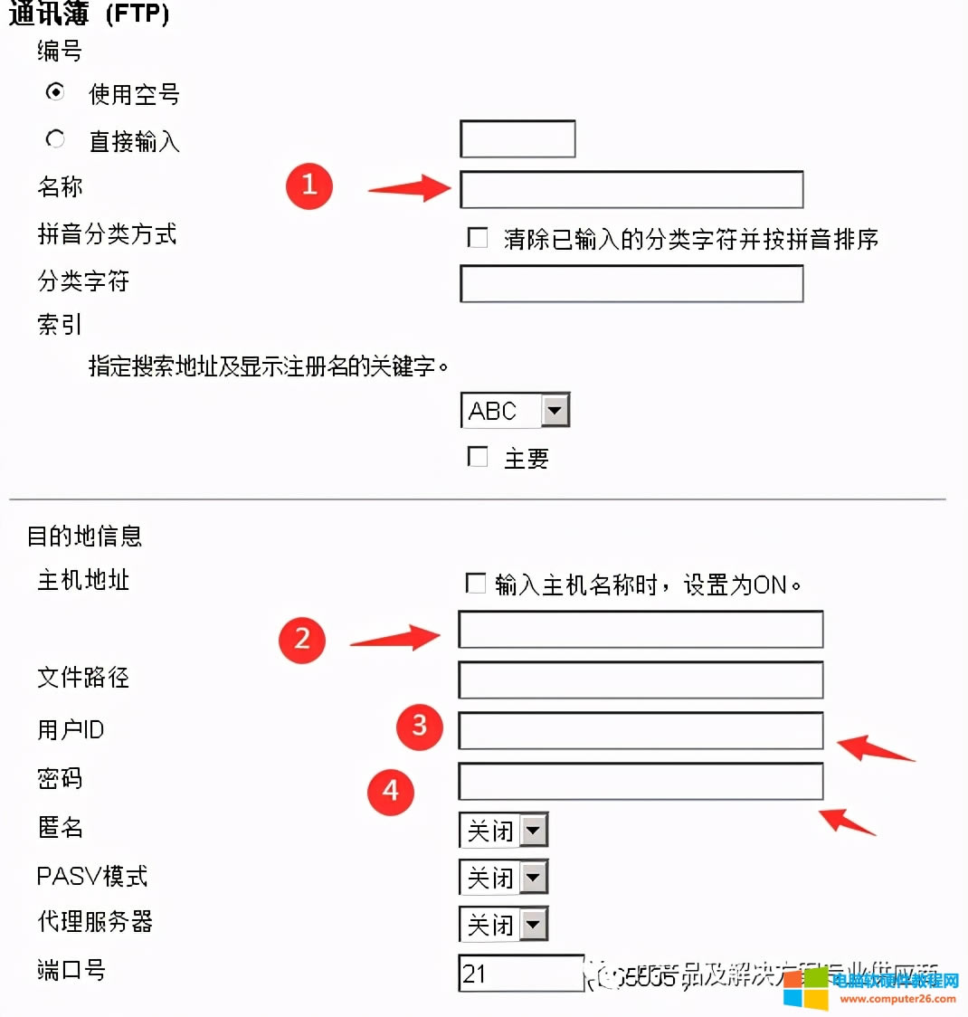 ��ӡ�C���蹦�܂�ݔ�����ļ��ĳ��÷���