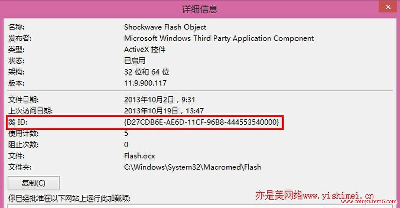 ������win8.1ϵ�y(IE11)�в����ݵĹ������d헱�վ