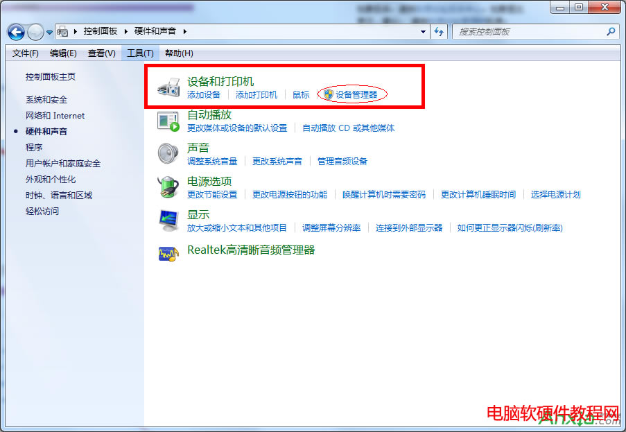 攝像頭,筆記本內(nèi)置攝像頭,攝像頭用不了怎么辦?