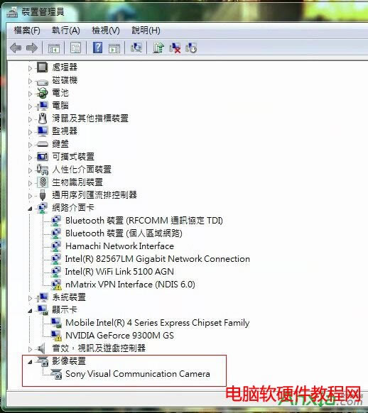 攝像頭,筆記本內(nèi)置攝像頭,攝像頭用不了怎么辦?