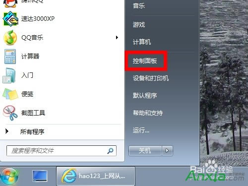 電腦插上耳機(jī)沒聲音怎么辦,電腦耳機(jī)沒聲音怎么設(shè)置,電腦耳機(jī),沒聲音