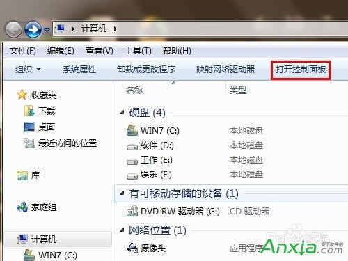電腦插上耳機(jī)沒聲音怎么辦,電腦耳機(jī)沒聲音怎么設(shè)置,電腦耳機(jī),沒聲音