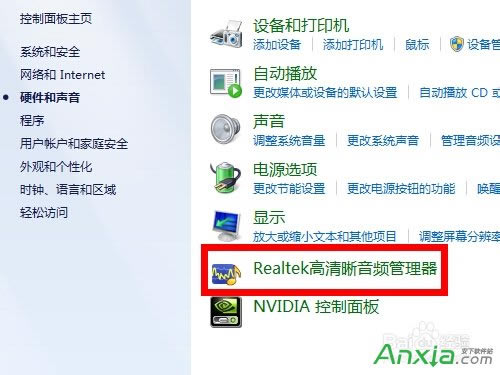 電腦插上耳機(jī)沒聲音怎么辦,電腦耳機(jī)沒聲音怎么設(shè)置,電腦耳機(jī),沒聲音