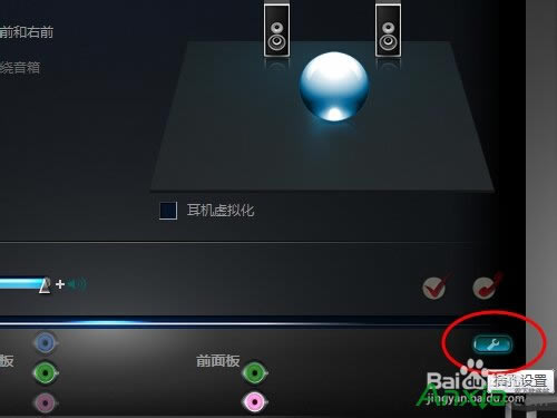電腦插上耳機(jī)沒聲音怎么辦,電腦耳機(jī)沒聲音怎么設(shè)置,電腦耳機(jī),沒聲音