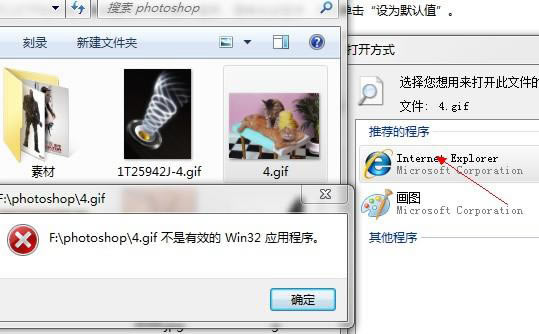 ������Ч��win32���ó����Q����