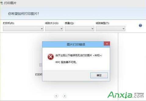 rpc������������,rpc��������������ô�k,��ӡ�Crpc������