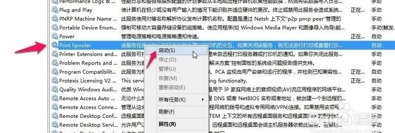 rpc������������,rpc��������������ô�k,��ӡ�Crpc������