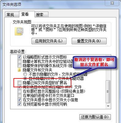 autorun.inf是什么文件,怎樣刪除autorun.inf