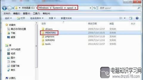 打印機(jī)出錯(cuò),“排隊(duì)”任務(wù)無(wú)法取消?簡(jiǎn)單2步就能解決!