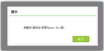 ��X�ж��˵İY��