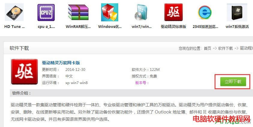 ��ν�Q���bϵ�y��]�оW���ӟo���ϾW