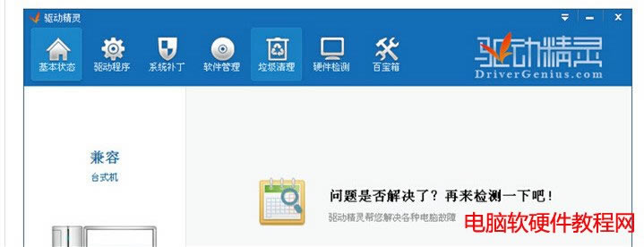 ��ν�Q���bϵ�y��]�оW���ӟo���ϾW