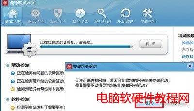 ��ν�Q���bϵ�y��]�оW���ӟo���ϾW