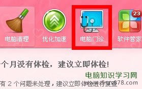 �ҵ���X�D��׃����ô�k��վ