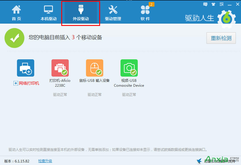 ��ӡ�C�(q��)�ӟo�����b��ν�Q,��ӡ�C�(q��)��,��ӡ�C�(q��)�Ӱ��b���ɹ�,��ӡ�C���b���e,��ӡ�C�o�(q��)��,�(q��)������,��ӡ�C,�(q��)��