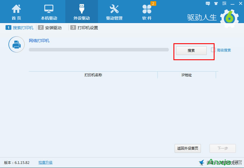 ��ӡ�C�(q��)�ӟo�����b��ν�Q,��ӡ�C�(q��)��,��ӡ�C�(q��)�Ӱ��b���ɹ�,��ӡ�C���b���e,��ӡ�C�o�(q��)��,�(q��)������,��ӡ�C,�(q��)��