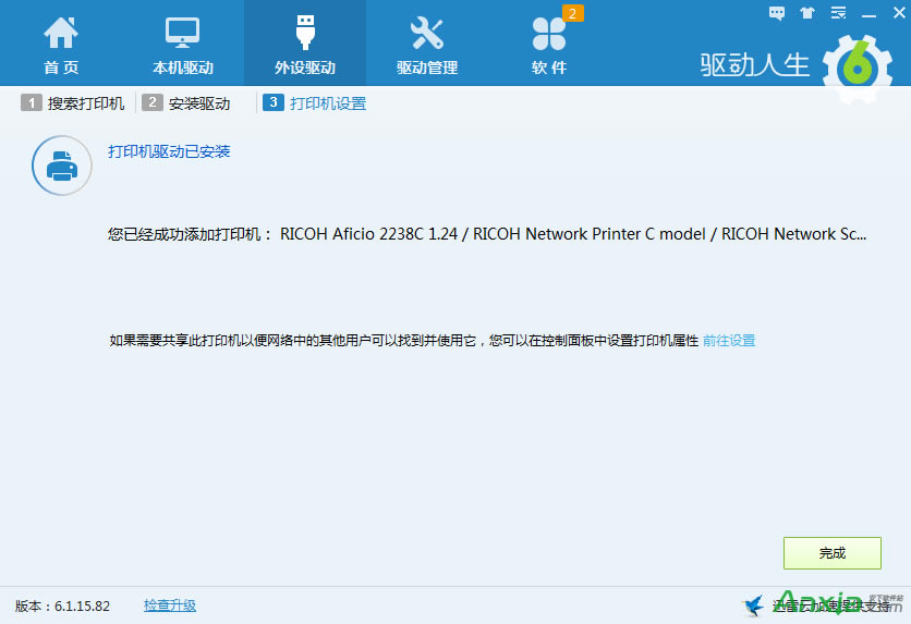 ��ӡ�C�(q��)�ӟo�����b��ν�Q,��ӡ�C�(q��)��,��ӡ�C�(q��)�Ӱ��b���ɹ�,��ӡ�C���b���e,��ӡ�C�o�(q��)��,�(q��)������,��ӡ�C,�(q��)��