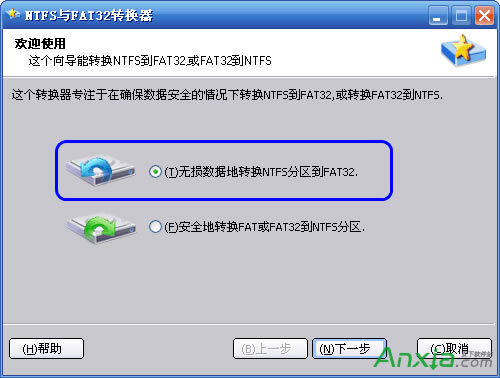 NTFS�DFAT32�o�p��������ָ��