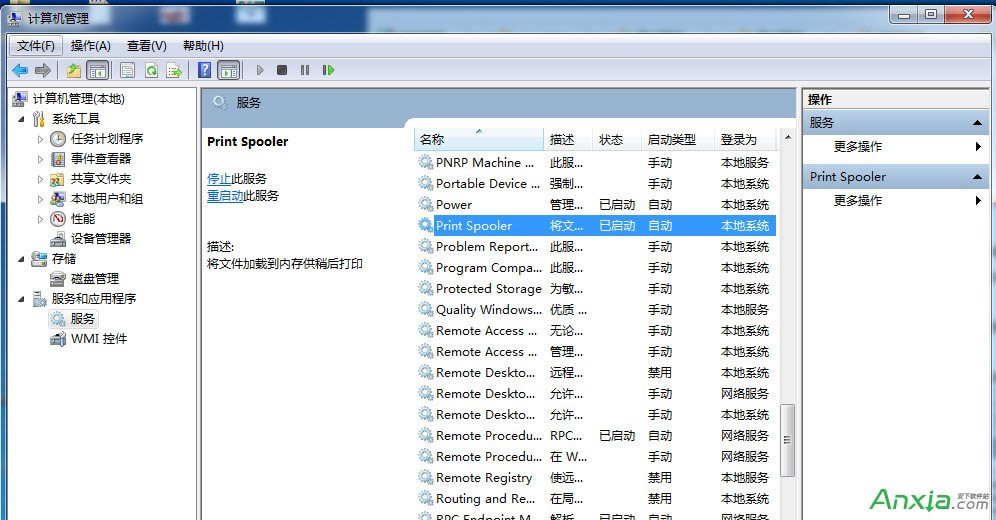 打印機(jī)提示Active directory域服務(wù)當(dāng)前不可用解決辦法